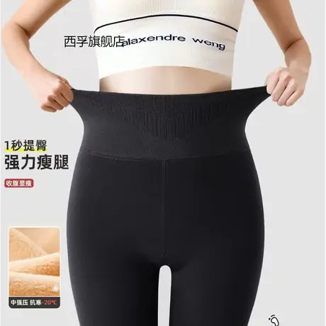 高个子压力裤女强压瘦腿春秋不掉档加长打底裤高腰收腹加绒连裤袜图片