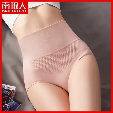 收腹内裤女收小肚子提臀纯棉裆抗菌女士无痕三角裤薄款透气短裤XT商品大图