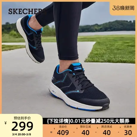 Skechers斯凯奇男鞋软底运动鞋轻便百搭休闲鞋缓震轻质跑步鞋春季商品大图