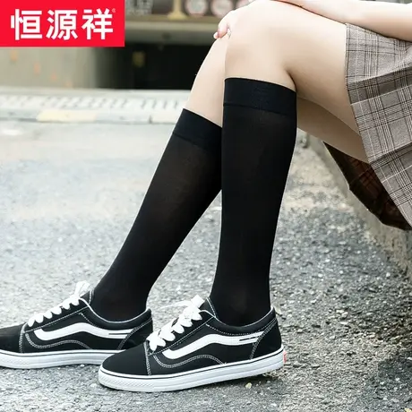 恒源祥袜子女秋季薄款中筒JK防滑半截及膝小腿袜春秋天鹅绒长筒袜商品大图