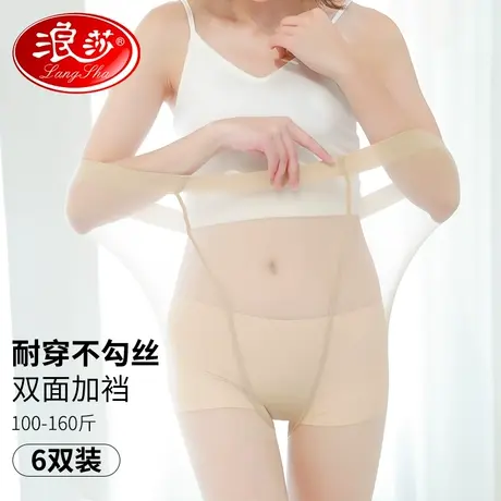 浪莎大码丝袜女薄款防勾超薄夏季肉色性感双加裆女士不掉裆连裤袜商品大图