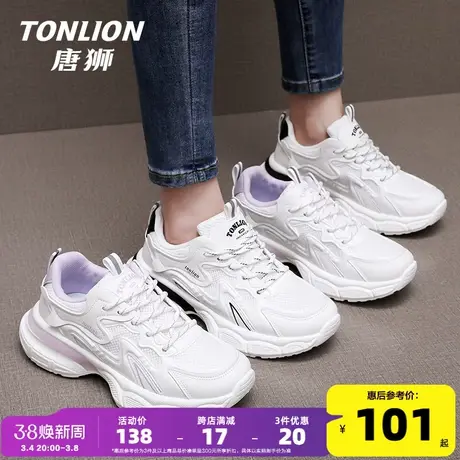 唐狮老爹鞋女2023新款秋冬女鞋轻便跑步厚底增高休闲白色运动鞋女商品大图