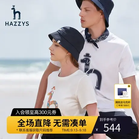 【情侣款】Hazzys哈吉斯夏季男士短袖圆领T恤衫韩版时尚宽松男T潮商品大图