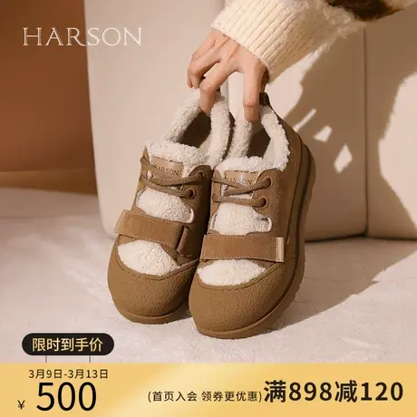 【门店直发】哈森2023冬季新款毛毛靴时尚雪地靴加绒保暖HC231621商品大图