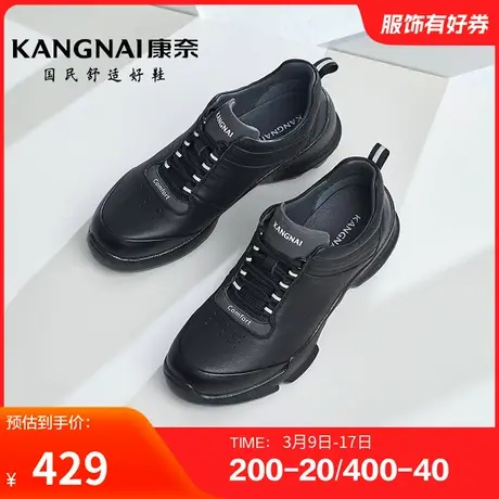 康奈男鞋春季新品时尚休闲鞋运动鞋耐磨舒适百搭减震系带纯色商品大图