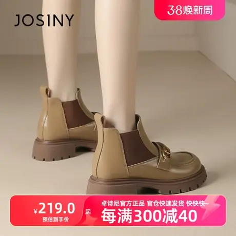 卓诗尼厚底增高切尔西靴2023秋冬新款短靴加绒卡其色旗舰女靴图片