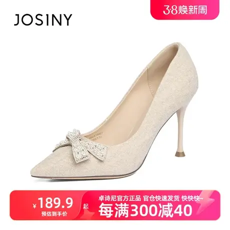 卓诗尼2024春季新款细高跟鞋婚鞋新娘鞋子秀禾婚纱流光尖头单鞋女商品大图