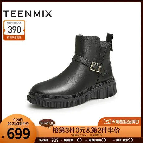 天美意保暖加绒短靴女通勤厚底皮靴子2022冬新款商场同款CSK41DD2商品大图