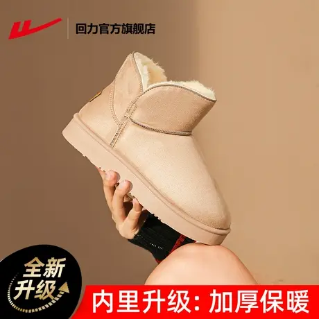 回力官方旗舰店雪地靴女冬季2023新款韩版今年流行的短筒雪地靴女商品大图