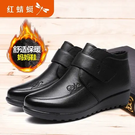 红蜻蜓妈妈鞋棉鞋冬季新款真皮加绒短靴平底舒适中跟坡跟女靴女鞋图片