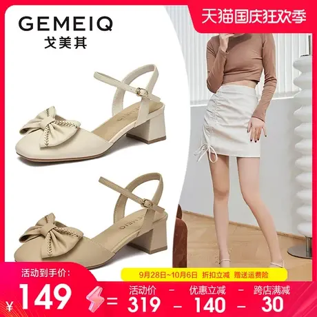 戈美其包头凉鞋女2023夏季新款蝴蝶结气质方头配裙子女款粗跟女鞋图片