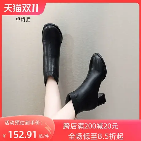 卓诗尼法式小短靴女2023新款秋冬靴子粗跟高跟鞋圆头马丁靴瘦瘦靴图片