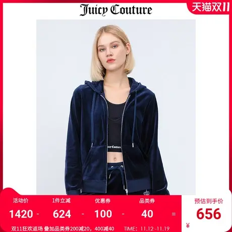 Juicy Couture橘滋美式秋冬新款天鹅绒拉链外套休闲运动上衣卫衣图片