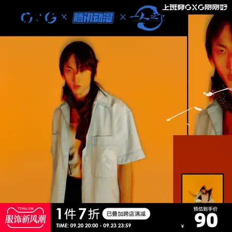 GXG男装  奥莱男士百搭时尚短袖衬衫#10C123007D图片