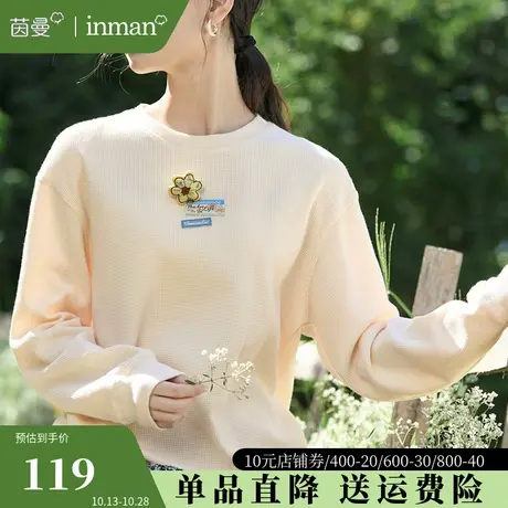 茵曼旗舰店秋冬长袖华夫格卫衣2023新款时尚洋气宽松外套落肩上衣商品大图