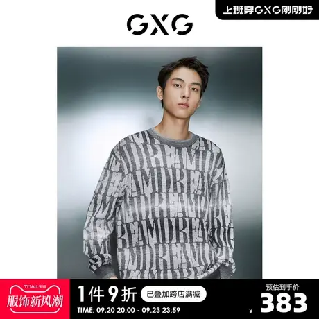 GXG男装 中灰色简约休闲宽松圆领毛衣针织衫男士 2023年冬季新品商品大图
