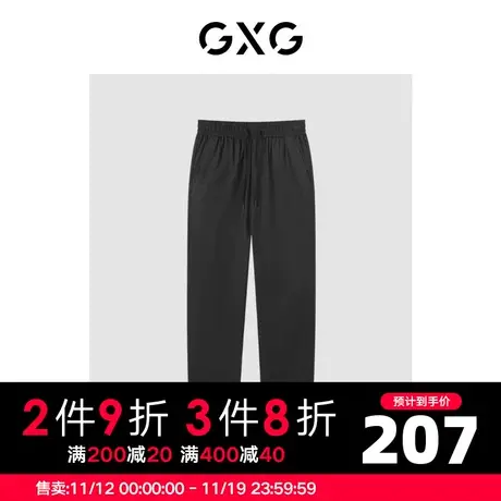 GXG男装 商场同款自我疗愈系列宽松锥形长裤 2022年夏季图片