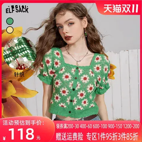 妖精的口袋镂空针织衫女2023夏季新款外搭轻薄修身短款泡泡袖开衫商品大图