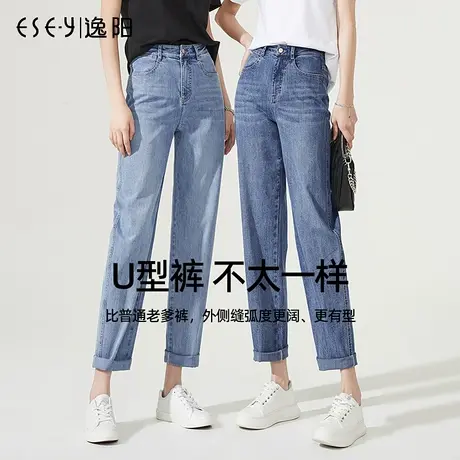 逸阳薄款牛仔裤女2023夏季新款直筒裤宽松弹力显瘦裤子哈伦老爹裤商品大图