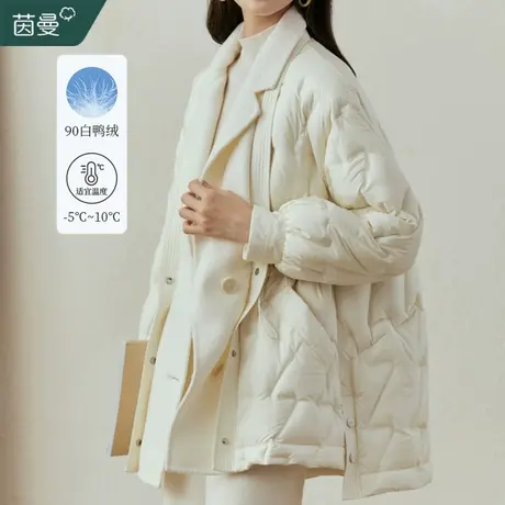 茵曼旗舰店绗缝短款羽绒服女2023冬季新款小个子收腰面包服厚外套商品大图