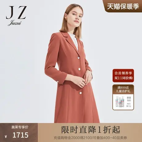 JZ玖姿商场同款西装领休闲外套女2023春季新款醋酸风衣JWCC41105商品大图