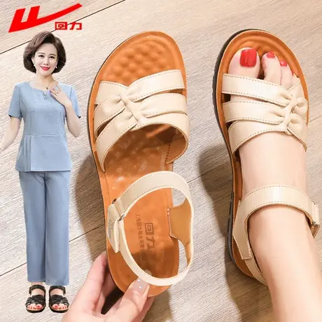 回力妈妈凉鞋中老年女鞋夏季款老人平底防滑中年软底舒适真皮奶奶商品大图