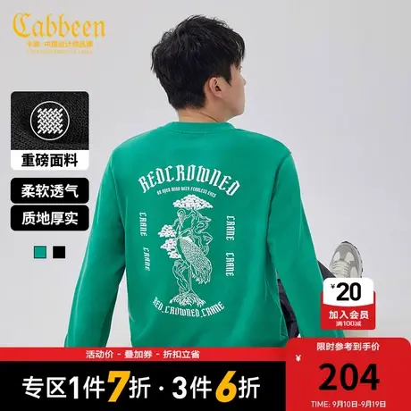 卡宾男装国风仙鹤刺绣重磅卫衣23秋新款字母圆领上衣潮流街头A图片