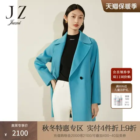 商场同款JZ玖姿流行一手长双面呢大衣女2023冬季新款JWCD72246商品大图