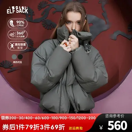妖精的口袋宽松短款羽绒服女2023冬季新款小个子保暖显瘦羽绒外套图片