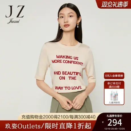 商场同款JZ玖姿官方奥莱字母T恤女装秋新款运动针织衫JWBQ31201商品大图