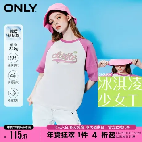 ONLY时尚百搭字母印花宽松短袖重磅T恤女|123130001商品大图