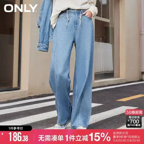 ONLY秋季潮流运动风扭结抽绳松紧腰宽松阔腿牛仔裤商品大图