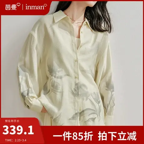 茵曼新中式轻国风衬衫女2024春季新款高级感改良上衣长袖衬衣外套图片