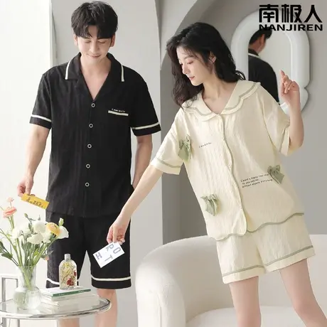 睡衣情侣装一男一女夏季 纯棉 短袖2024新款春秋款靓雅家居服夏款图片