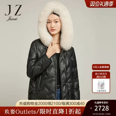 JZ玖姿羽绒皮衣冬季新款白鸭绒狐狸毛羊皮短款外套黑图片