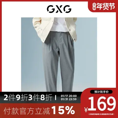 GXG男装[新尚]商场同款灰色宽松锥形长裤 秋季新品波纹几何系列商品大图