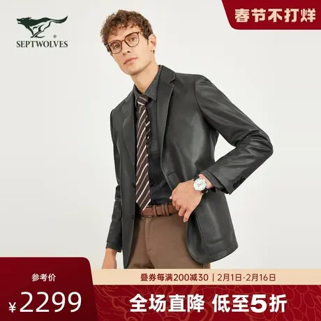 七匹狼西服真皮衣夹克男装秋冬新款2023正式礼服单西合体外套男士图片