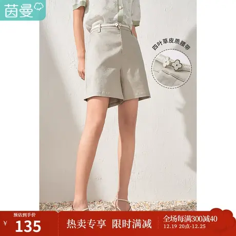 【商场同款】茵曼阔腿显瘦通勤五分短裤女士2023夏季新款宽松短裤商品大图