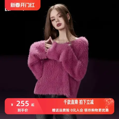 妖精的口袋短款v领套头毛衣女2023冬季新款小个子修身长毛绒上衣商品大图