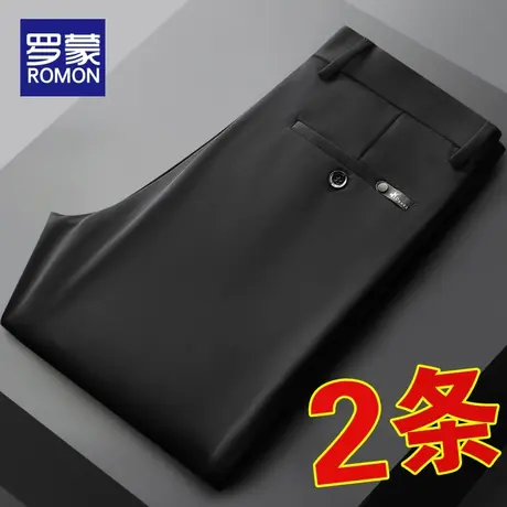罗蒙男士薄款休闲裤男夏季超薄裤子男款商务弹力西裤直筒宽松男裤商品大图