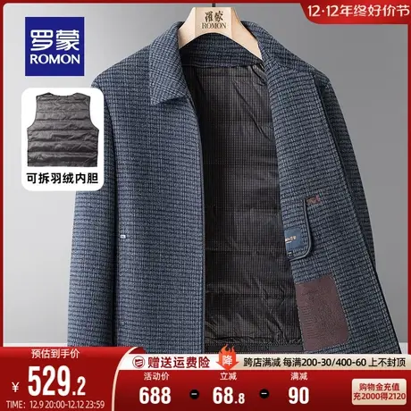 【可拆卸内胆】罗蒙男士休闲短款呢大衣2023秋冬新款保暖羊毛外套图片