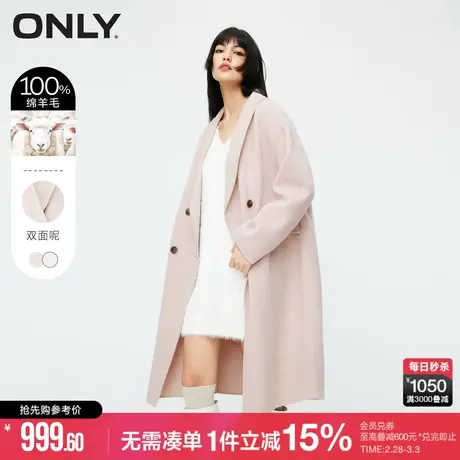 ONLY冬季双面呢翻领纯色纯绵羊毛毛呢大衣女|12436U004图片
