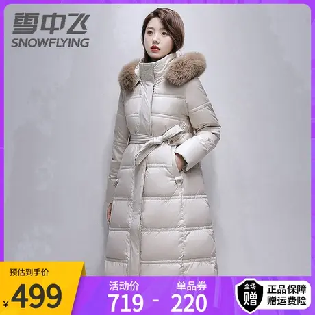 雪中飞冬季羽绒服女简约气质优雅保暖修身收腰连帽大毛领长款外套图片