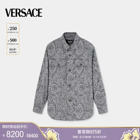 【季末优惠】VERSACE/范思哲 男士Barocco华达呢外套式衬衫商品大图