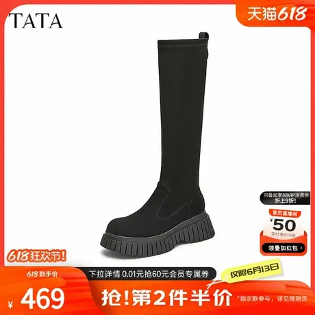 Tata他她厚底显瘦长筒靴女靴子气质瘦瘦靴弹力靴2024冬新CAC02DG4商品大图