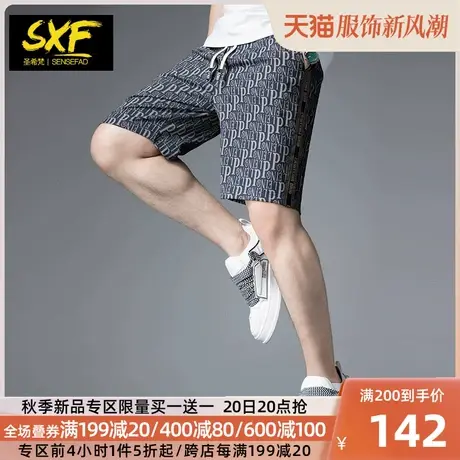 SXF圣希梵男短裤 潮牌2023夏季新款字母提花五分沙滩裤休闲裤男士商品大图