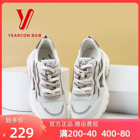 意尔康女鞋2024新款春季老爹鞋女厚底百搭增高休闲运动鞋网面透气商品大图