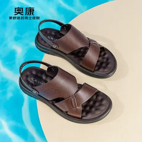 Aokang奥康2024夏季新款时尚休闲凉鞋男真皮软底舒适一脚蹬沙滩鞋图片