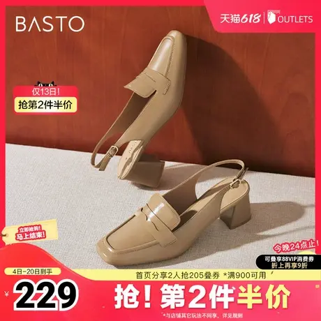 百思图春夏季新款商场同款简约时尚方头粗跟后空女凉鞋RJF49BH4图片