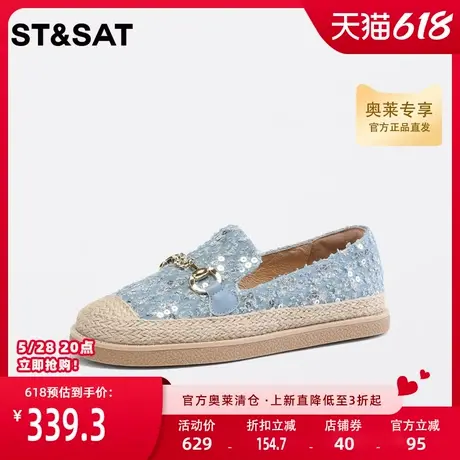 星期六慵懒风草编渔夫鞋春新女鞋百搭复古平底鞋女SS31111646商品大图